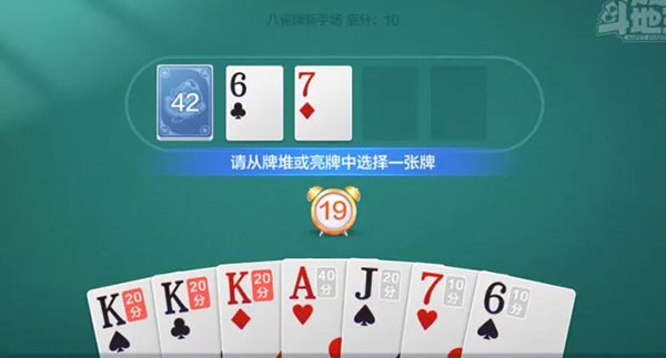 欢乐斗地主最新版