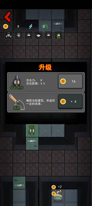 躺平发育pojie版内置作弊菜单最新版