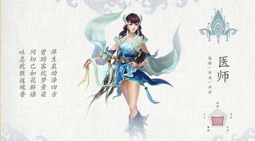倩女幽魂手游网易版
