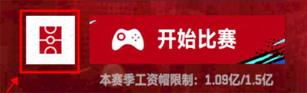 NBA巅峰对决官方正版