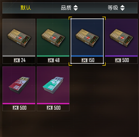 PUBG官方正版安装最新版本