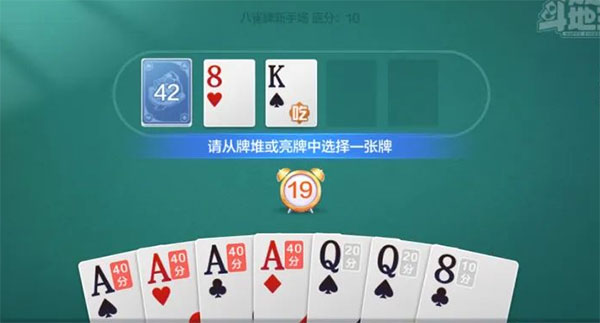 欢乐斗地主最新版