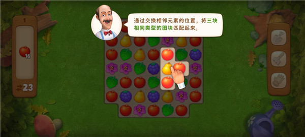 梦幻花园pojie版无限星无限金币版