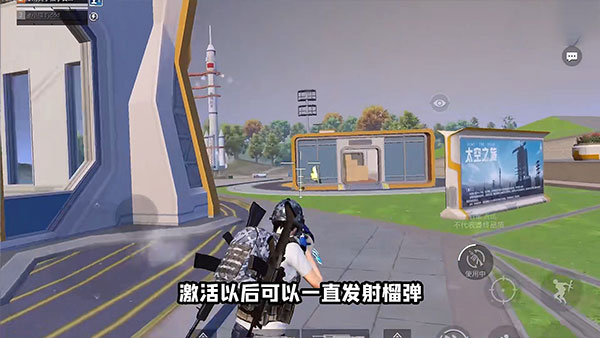 和平精英体验服免费最新版