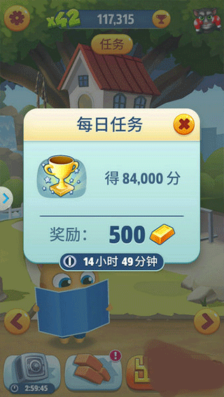汤姆猫跑酷pojie版无限金币钻石鞭炮版
