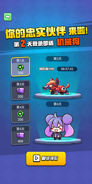 我吃鸡特牛pojie版