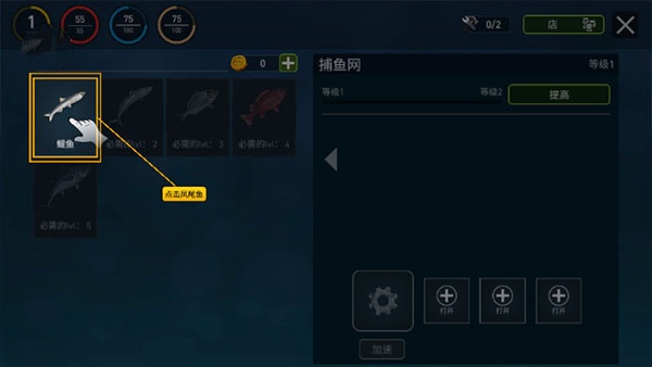 海洋游牧者中文版