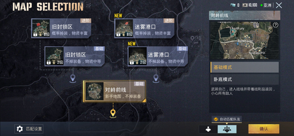 地铁逃生国际服手游官方正版