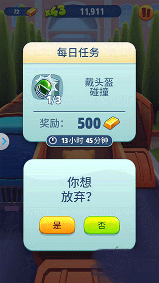 汤姆猫跑酷pojie版无限金币钻石鞭炮版