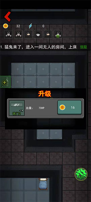 躺平发育pojie版内置作弊菜单最新版