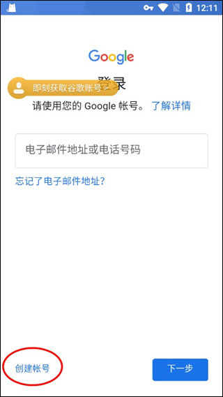 PUBG国际服手游免费正版