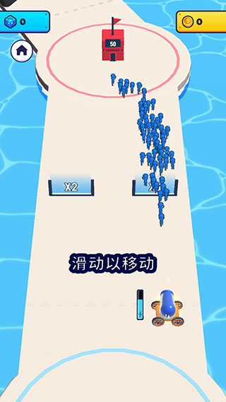 炮弹人冲冲冲游戏