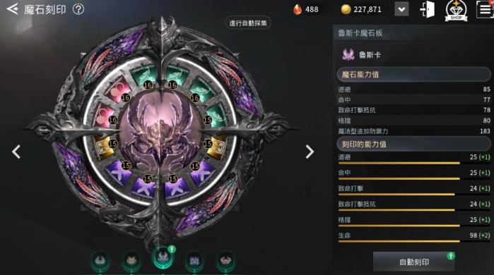 V4手游国际服官方版