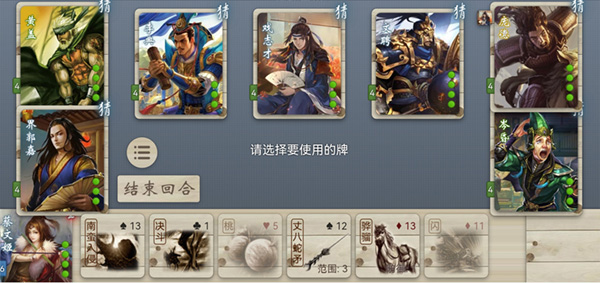 无名杀最新版