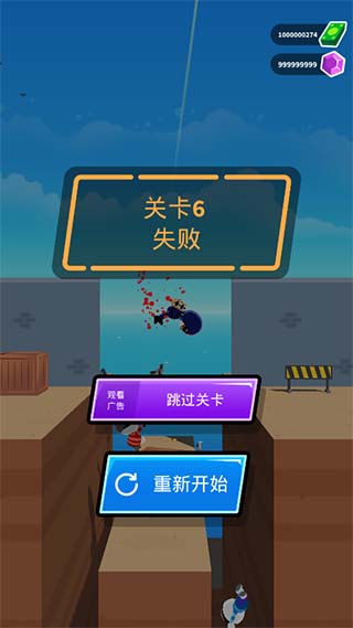 神枪手强尼无限钻石pojie版