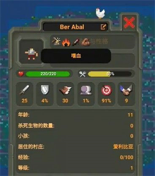 世界盒子7723自带模组最新版