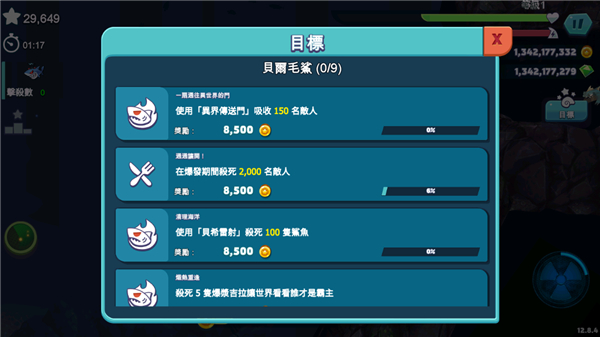 饥饿鲨进化最新pojie版
