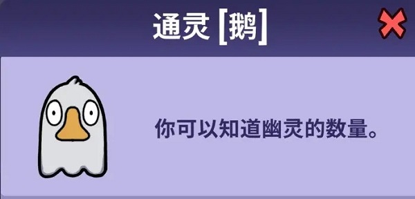 鹅鸭杀手游安装最新版