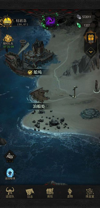 地下城堡3魂之诗手游官方版