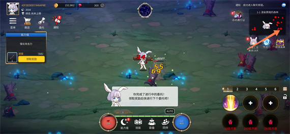 月兔养成记游戏