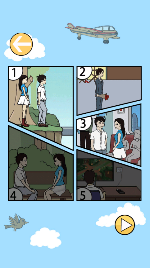 拆散情侣大作战游戏