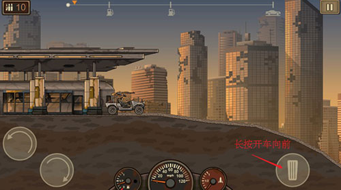 战车撞僵尸2内置MOD菜单版(Earn to Die 2)