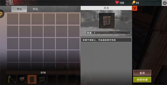 王牌战争开挂神器直装版