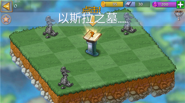 合成龙pojie版无限钻石高阶区安装