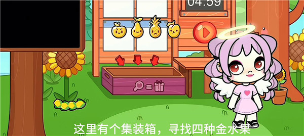 阿凡达世界游戏pojie版最新版