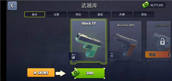 像素战斗僵尸突袭MOD菜单版