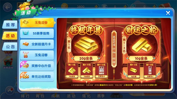 指尖捕鱼九游版本