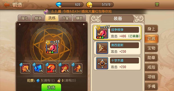 弹弹岛2果盘版