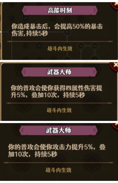 跑酷勇者手游最新版