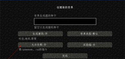 我的世界珍妮模组手机版最新版