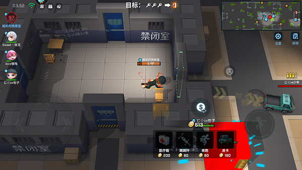 逃跑吧少年pojie版最新版