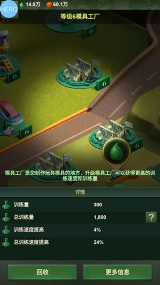兵人大战vivo版本
