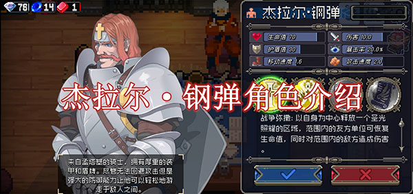 战魂铭人pojie版最新版