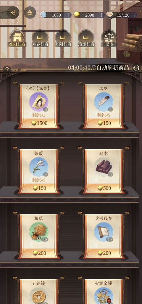 代号鸢官服版