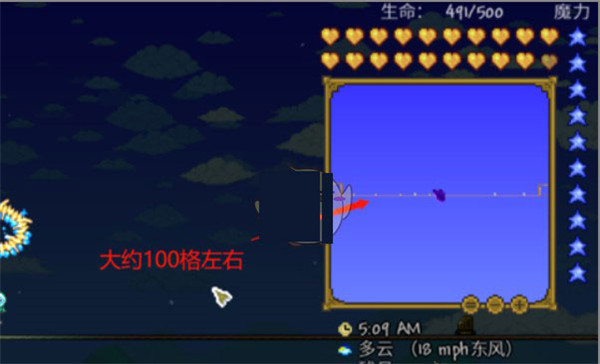 泰拉瑞亚1.4.4.9汉化版最新版