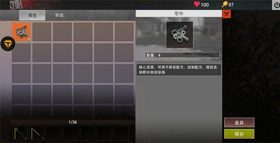 王牌战争开挂神器直装版
