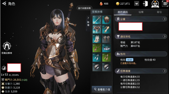 V4手游国际服官方版
