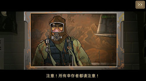 战车撞僵尸2内置MOD菜单版(Earn to Die 2)