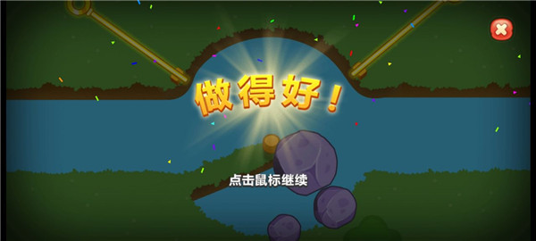 梦幻花园pojie版无限星无限金币版