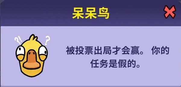 鹅鸭杀手游安装最新版