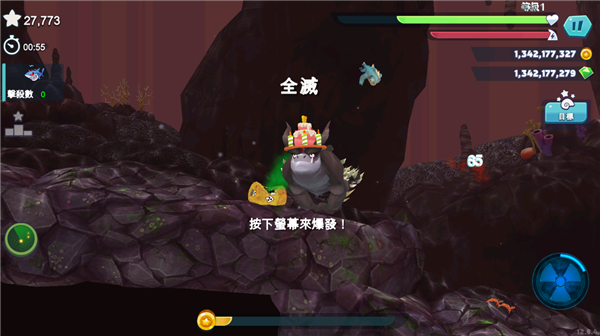 饥饿鲨进化最新pojie版