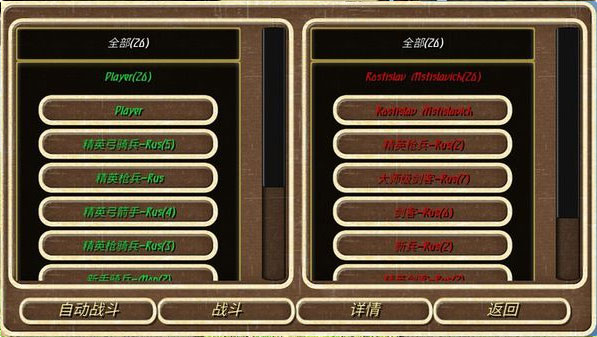 钢铁之躯pojie版无限金币无限兵力版