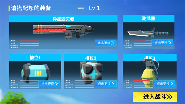 小忍枪战计划游戏