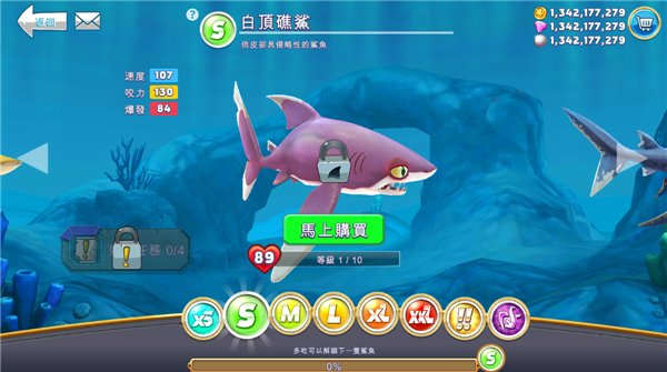 饥饿鲨世界pojie版版