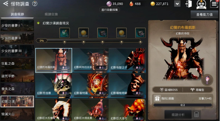 V4手游国际服官方版
