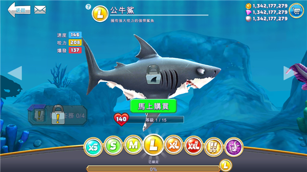 饥饿鲨世界pojie版版